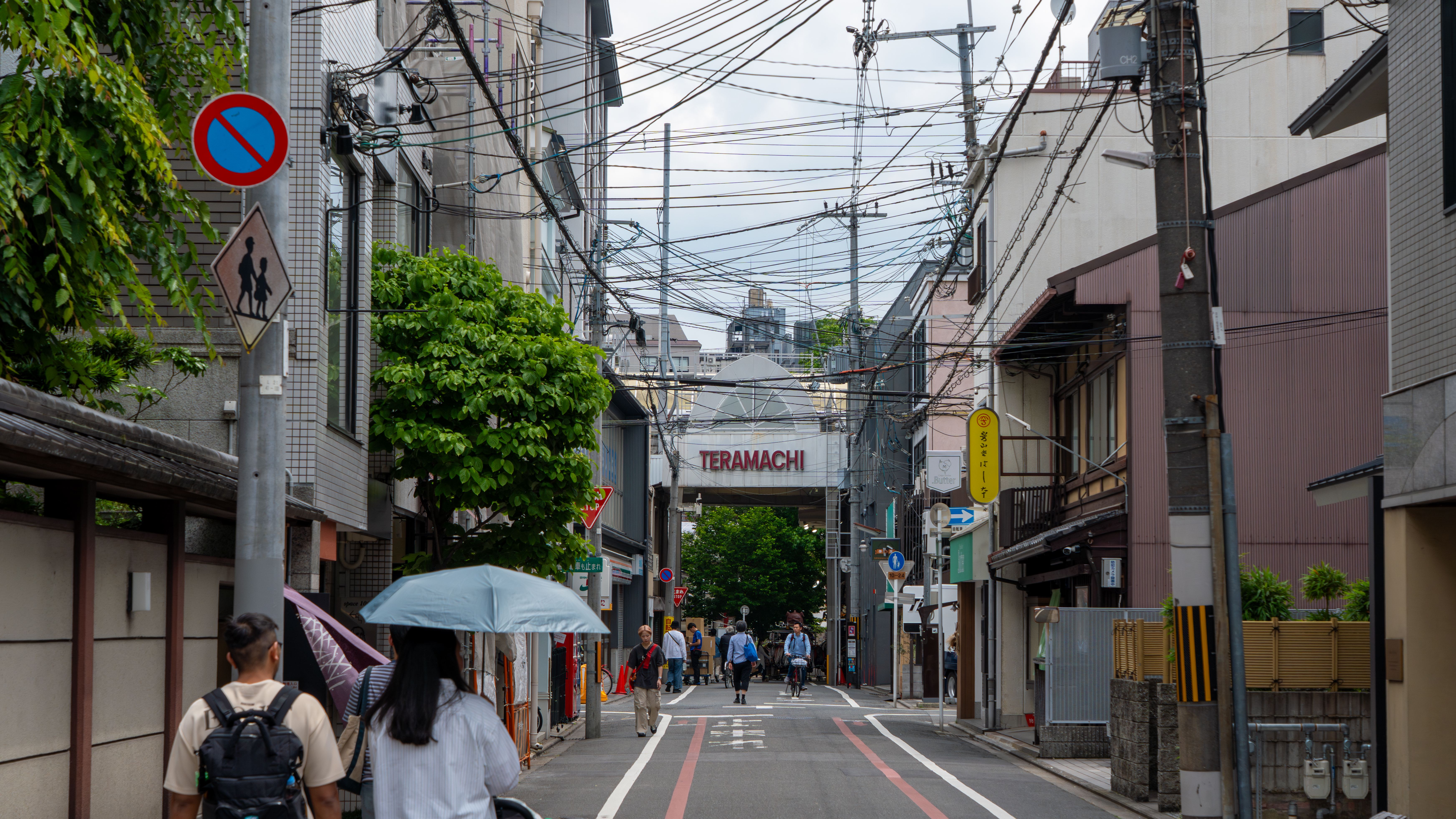 Kyoto street with tangled power lines leading to the Teramachi arcade
