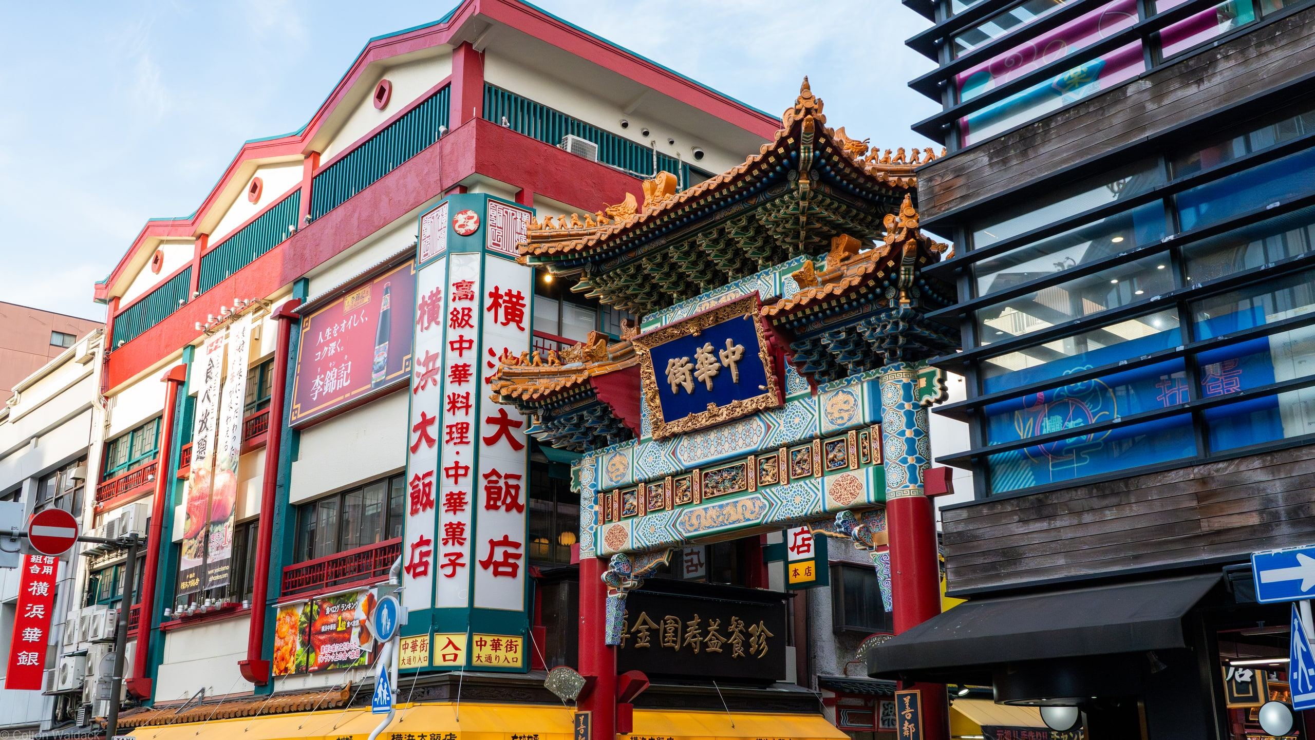 Ornate red and green Chinatown gate in Yokohama